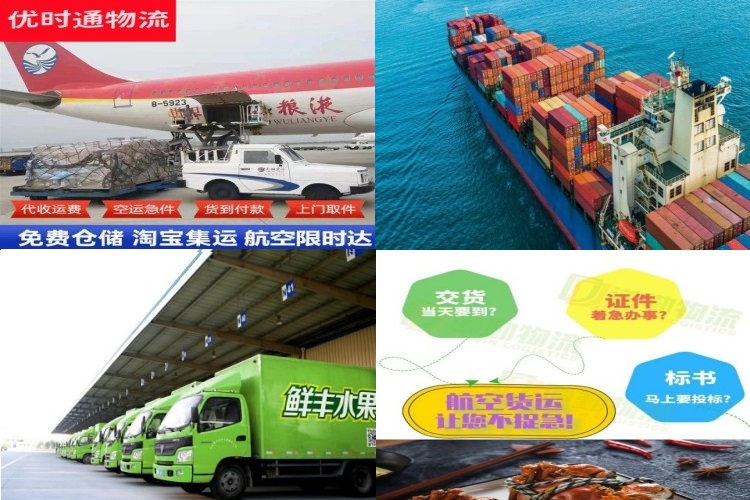 云县到北京航空货运公司-云县到北京物流专线